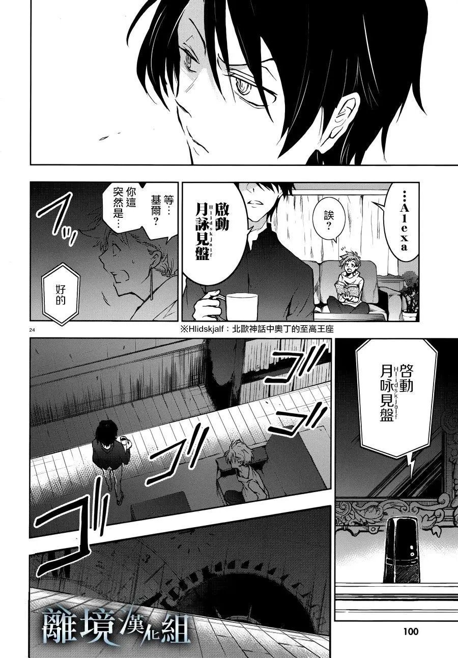 第96话