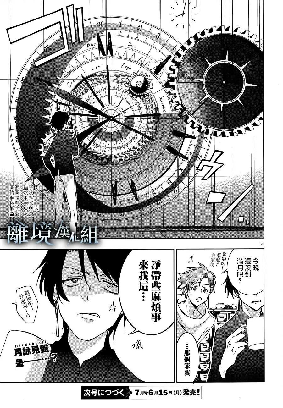 第96话