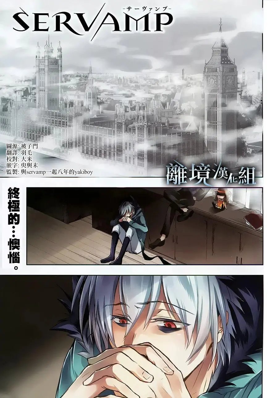 第97话