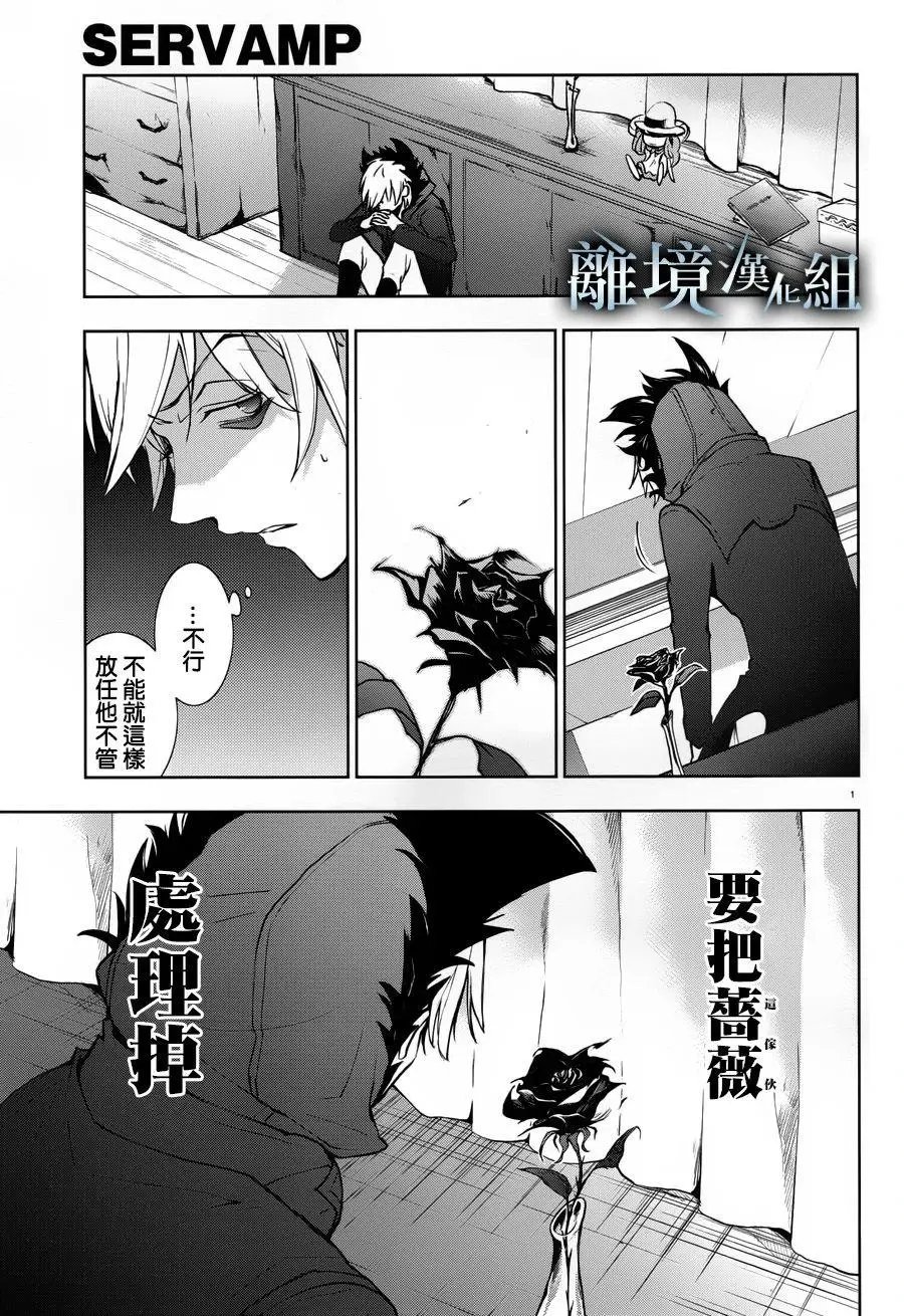 第97话