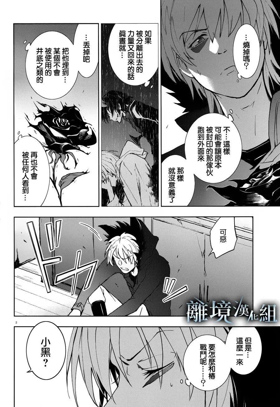 第97话