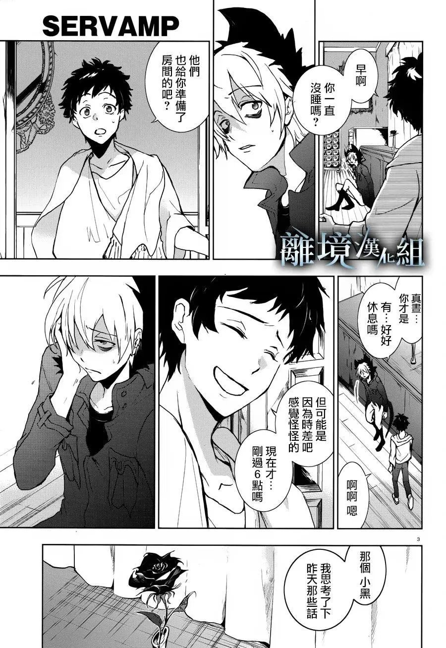 第97话