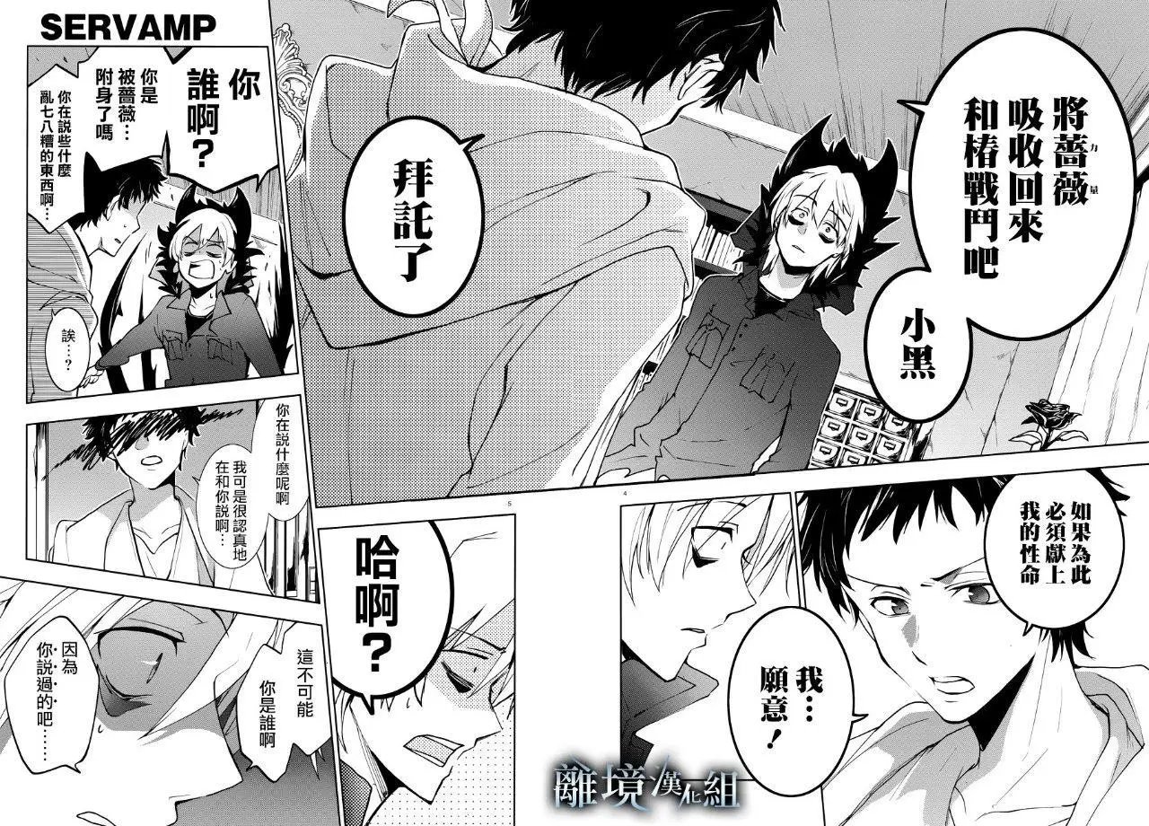 第97话