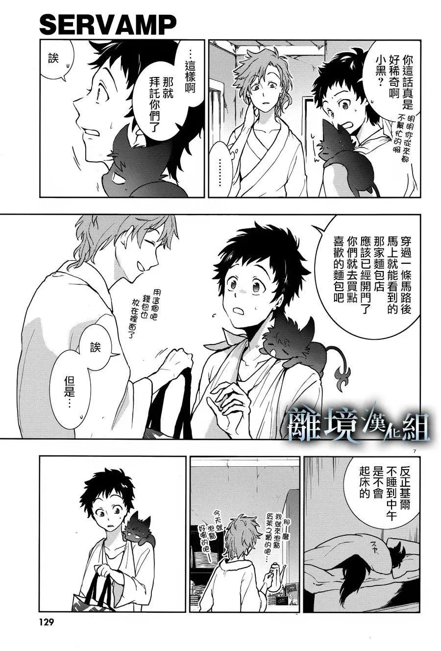 第97话