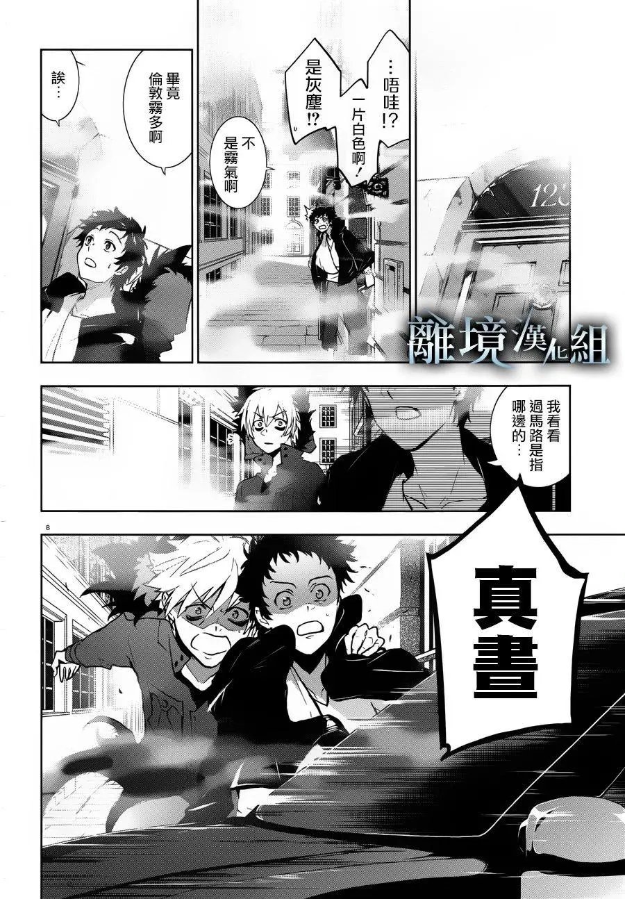 第97话
