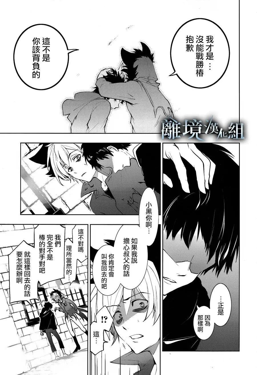 第97话