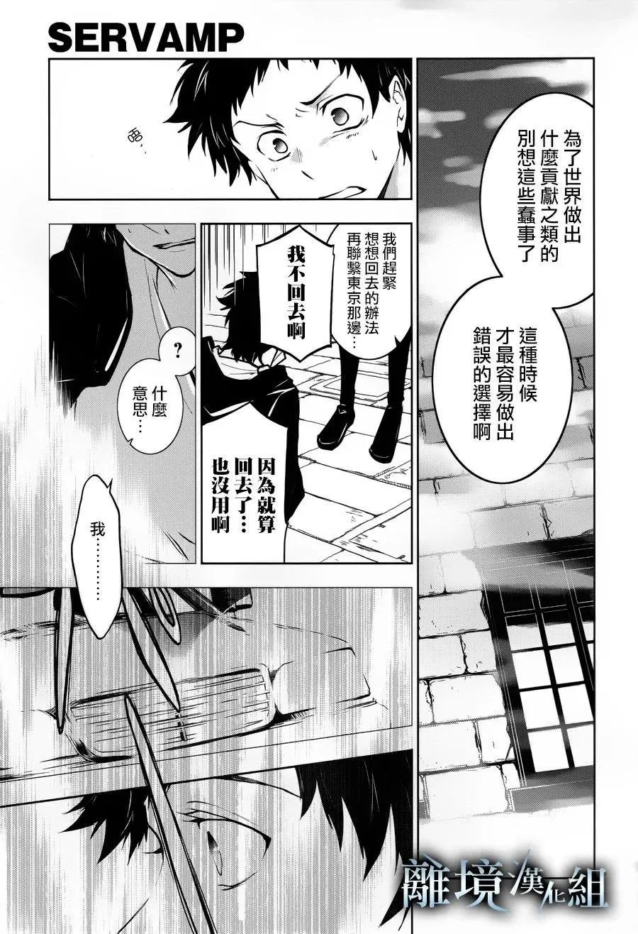 第97话