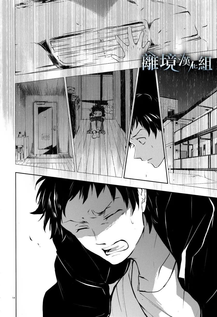 第97话