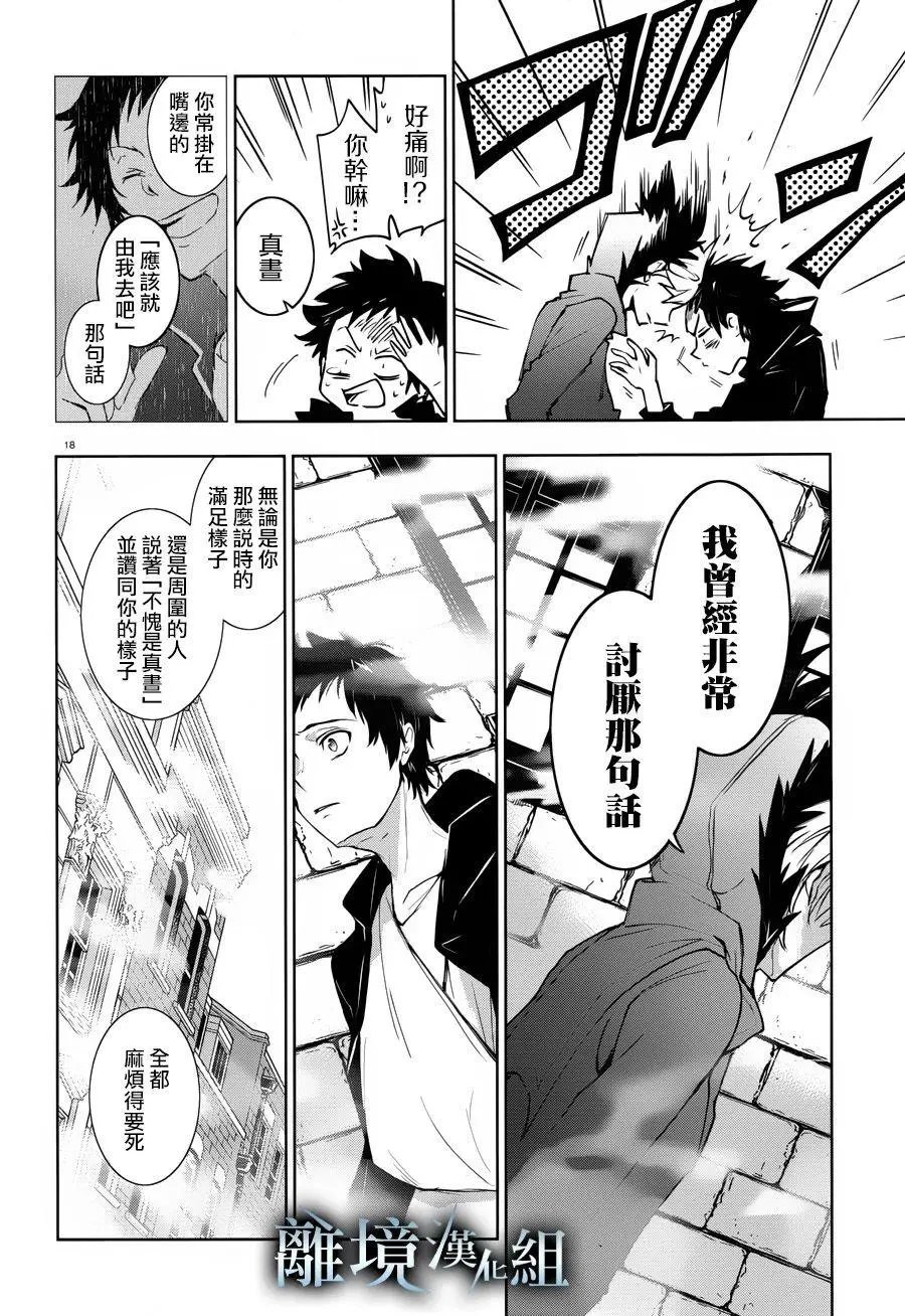 第97话