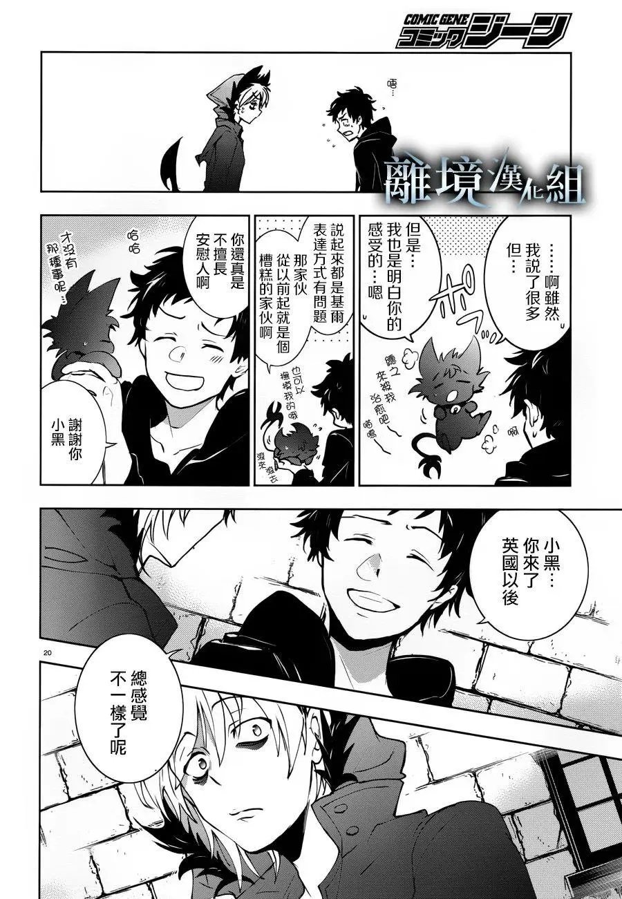 第97话