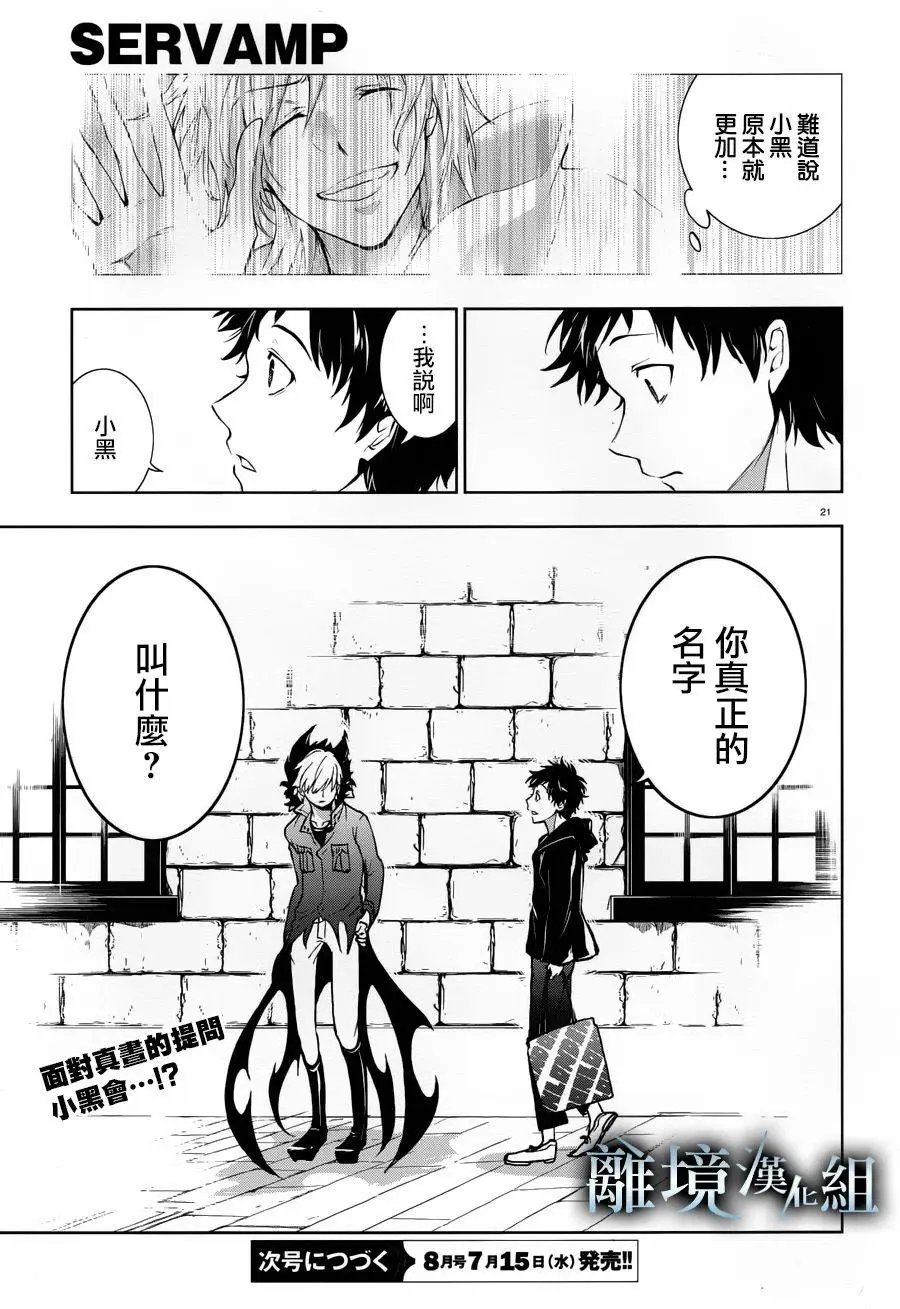 第97话