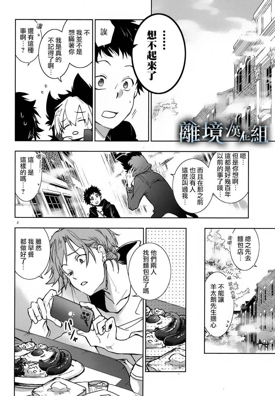 第98话