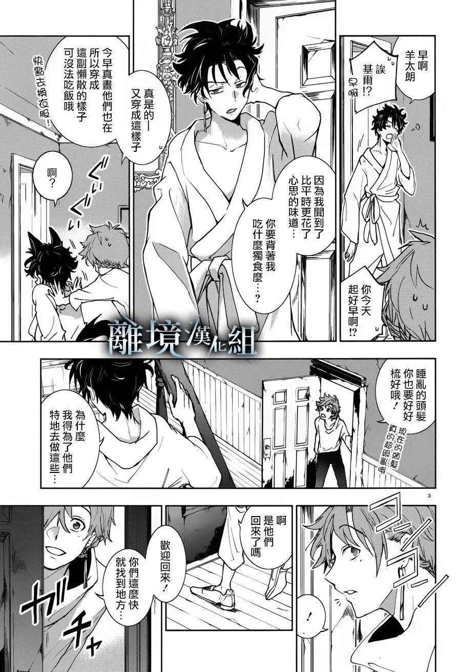 第98话