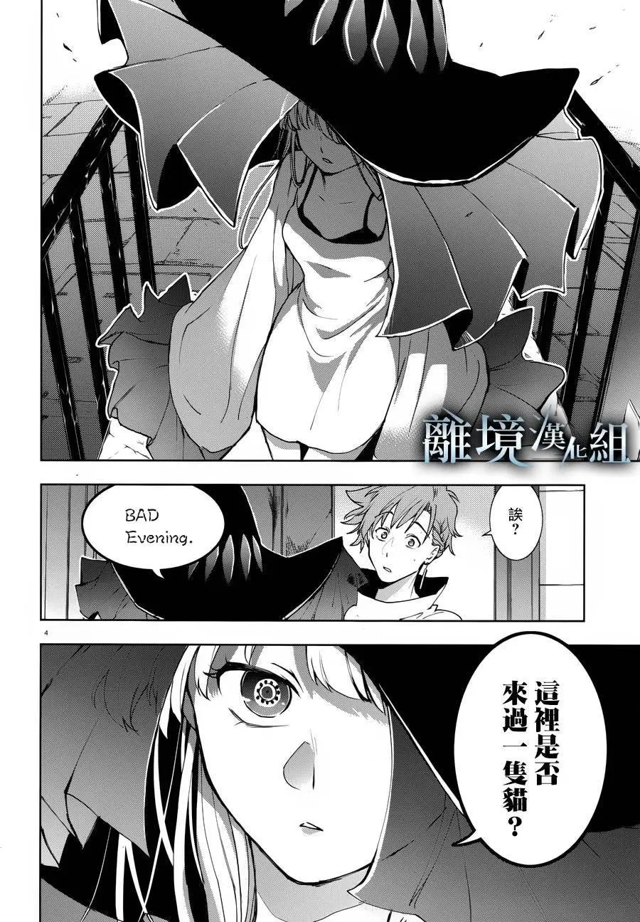 第98话