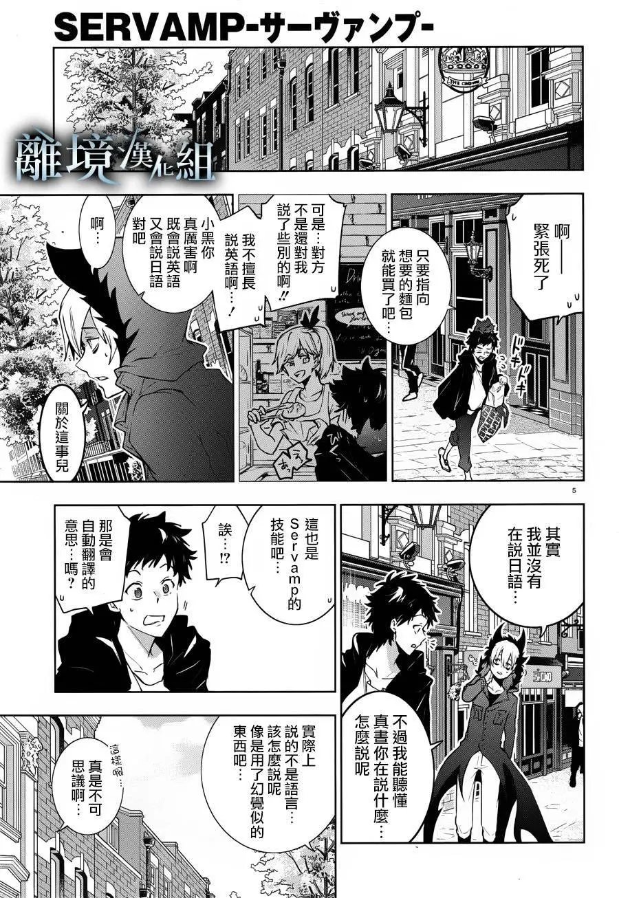 第98话
