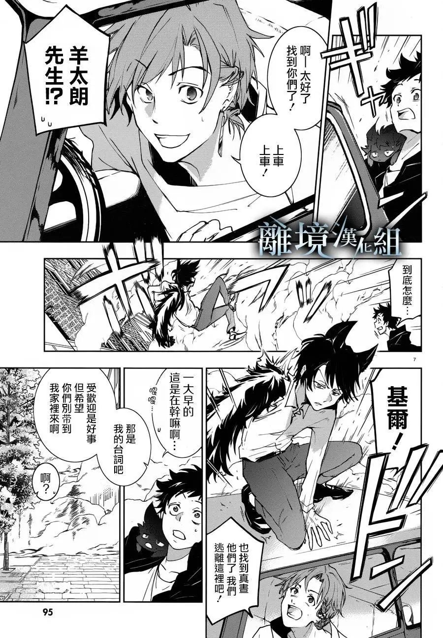 第98话