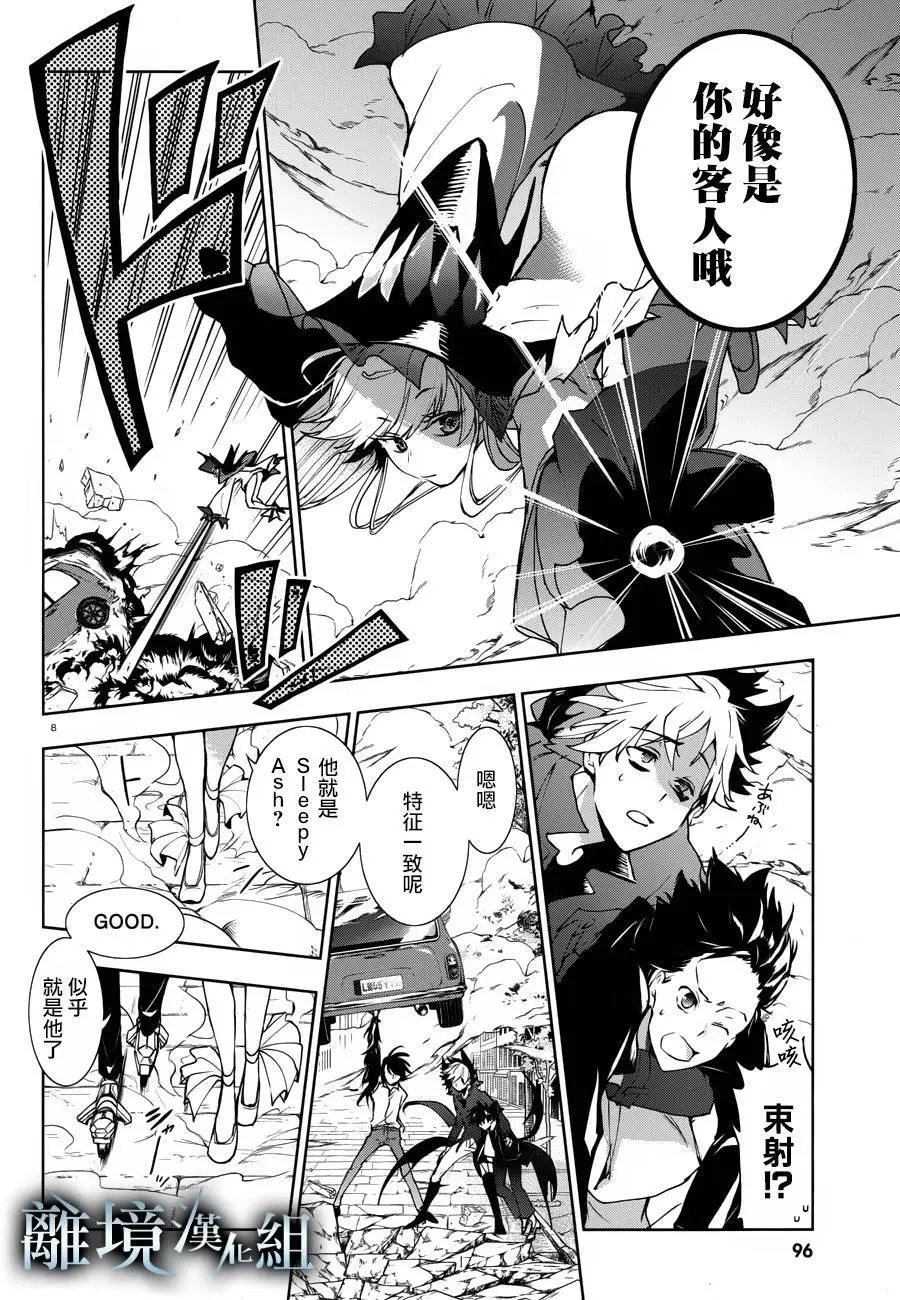 第98话