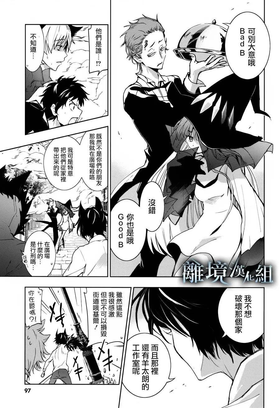 第98话