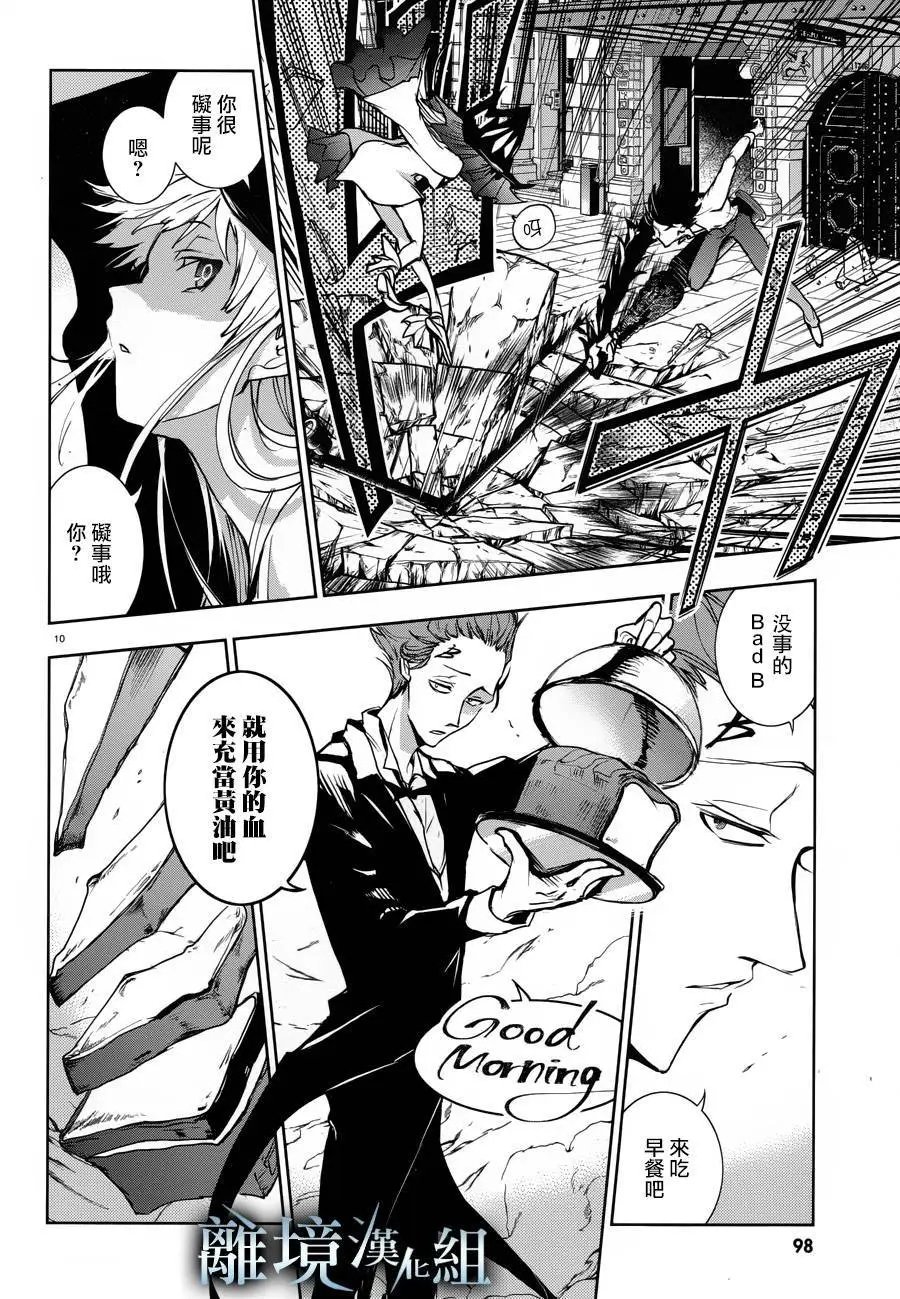 第98话