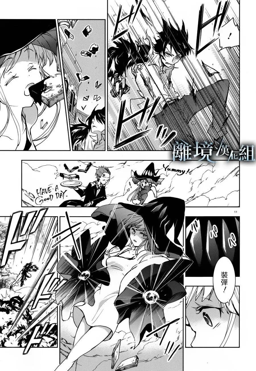 第98话