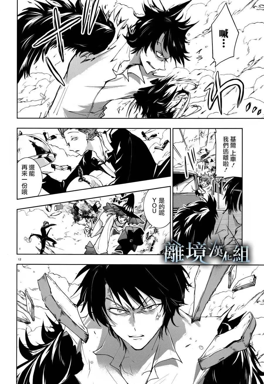 第98话