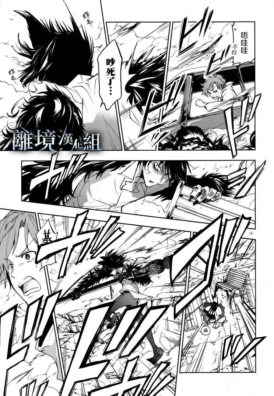 第98话
