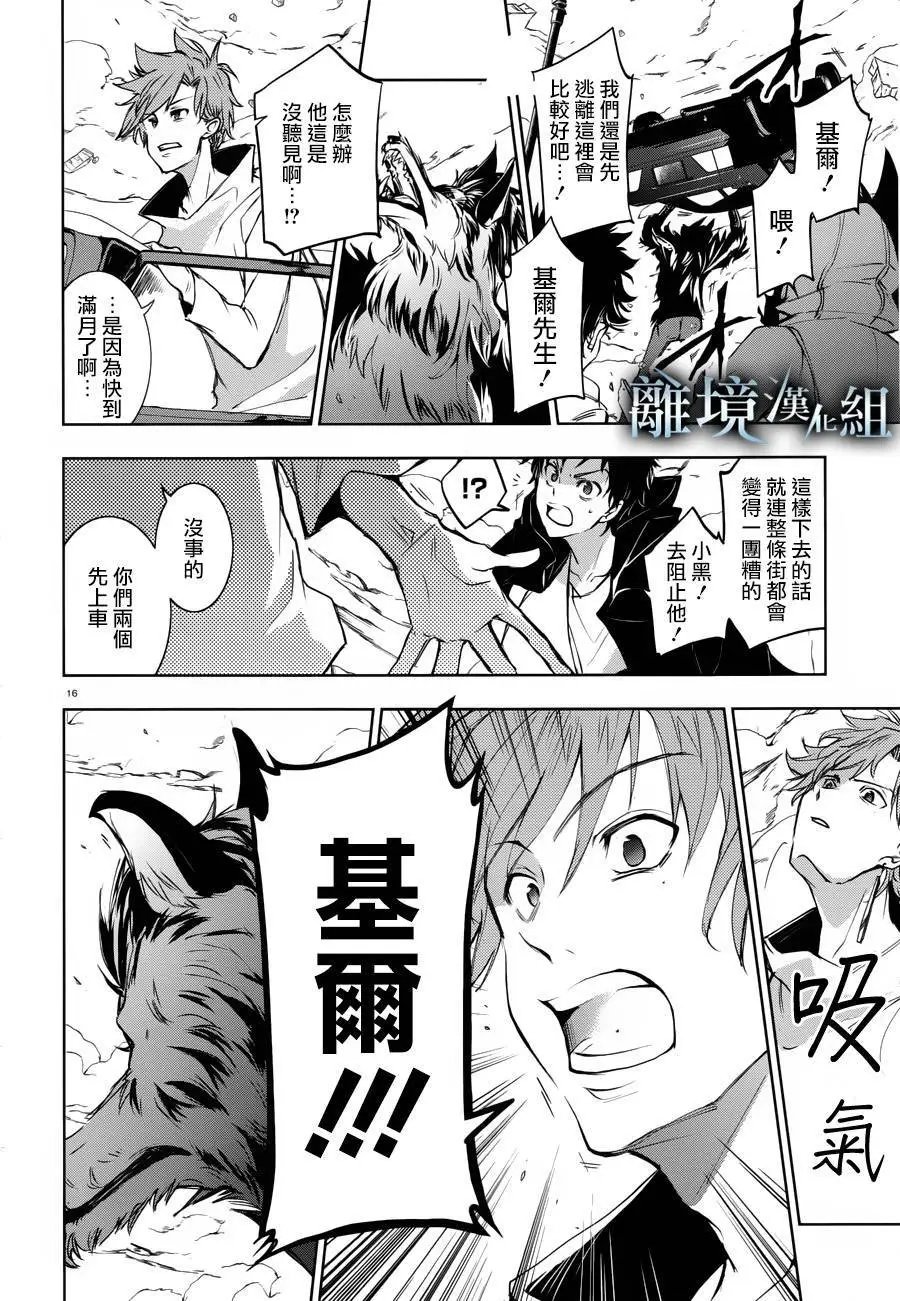 第98话