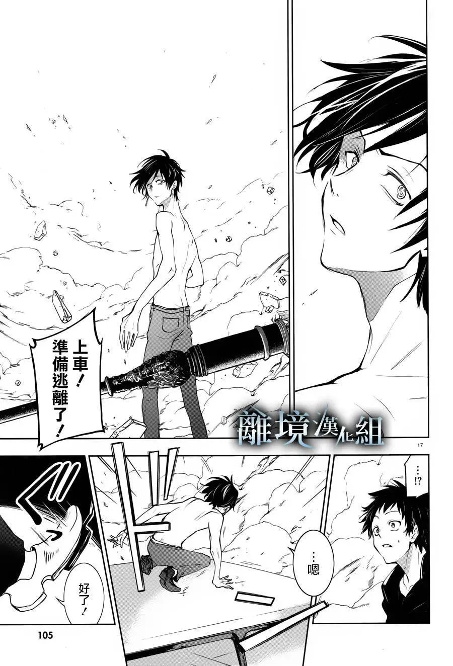 第98话