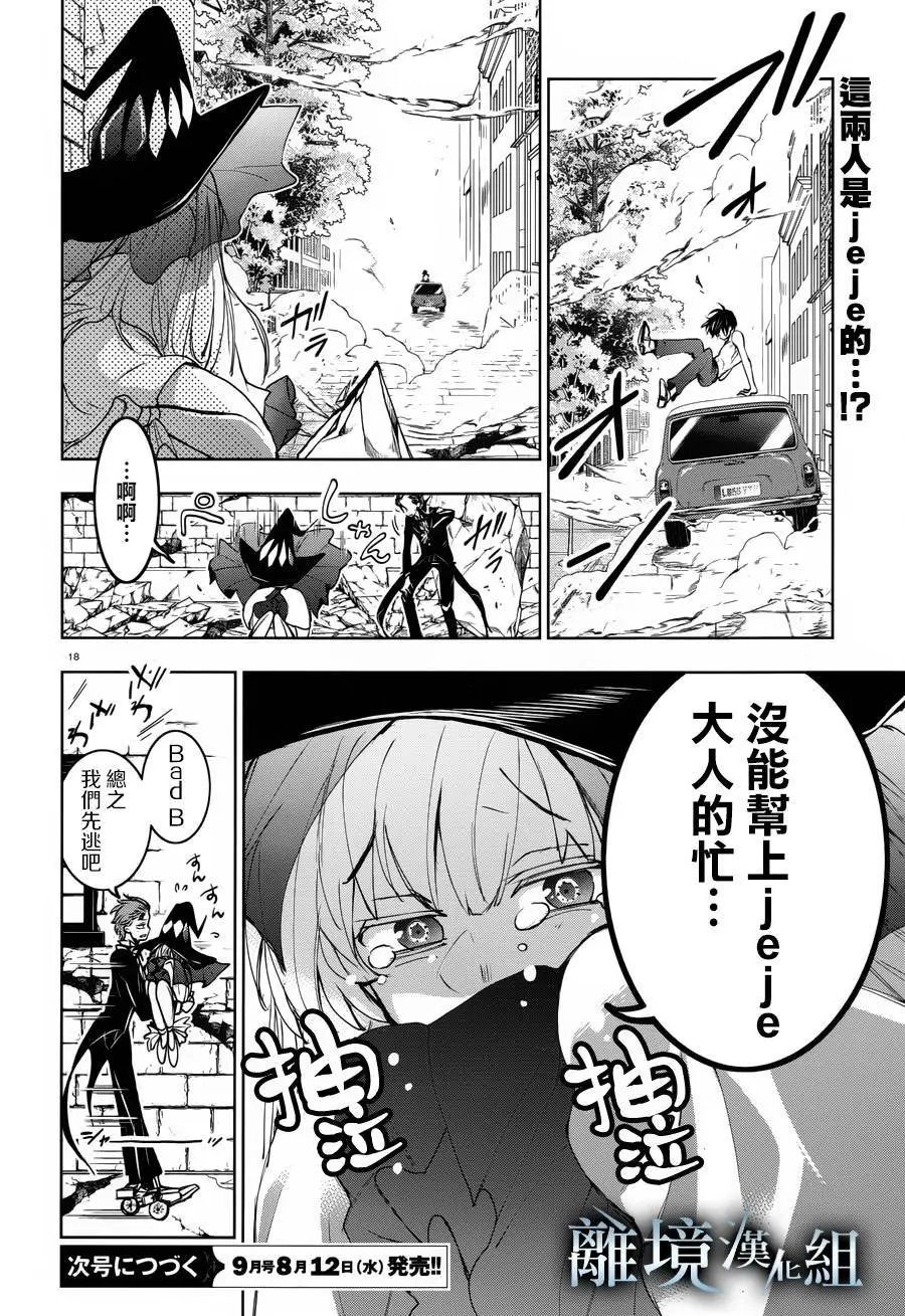 第98话
