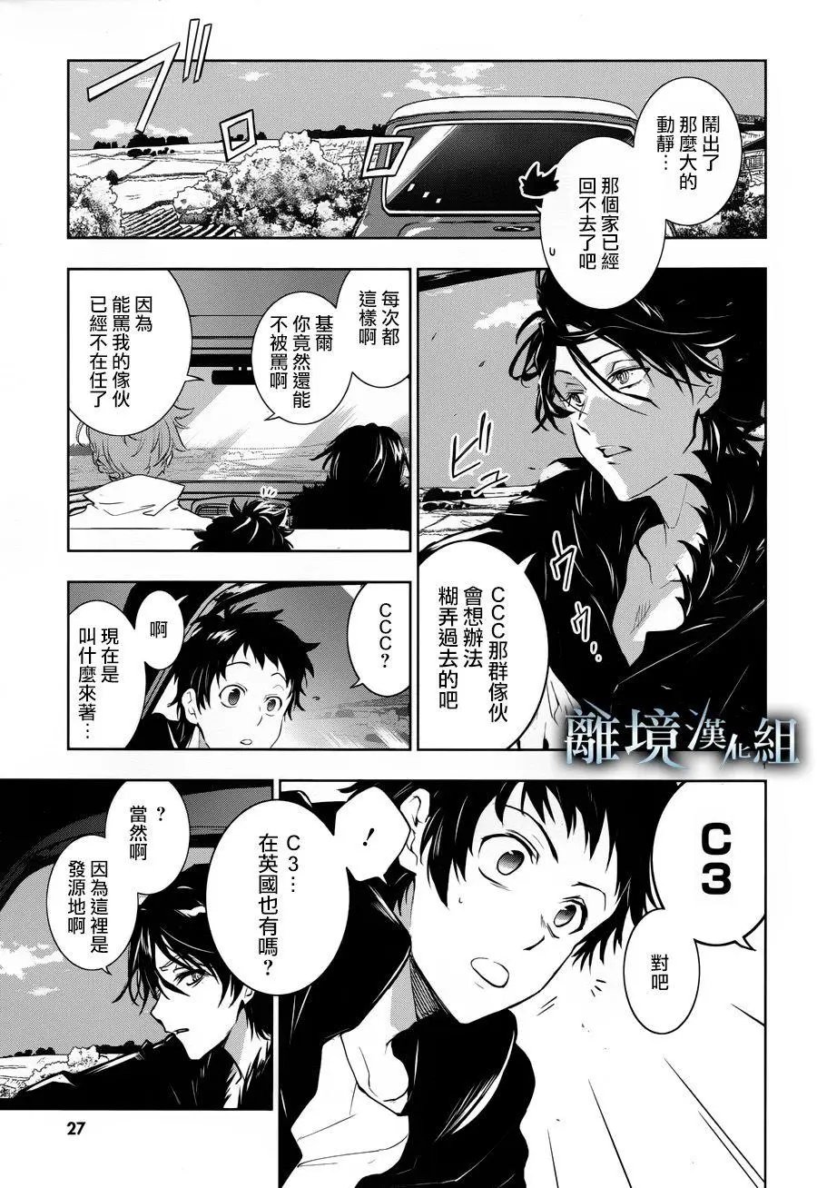 第99话