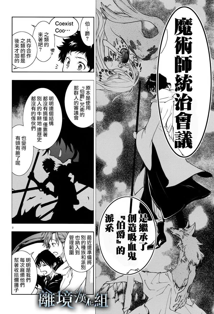 第99话