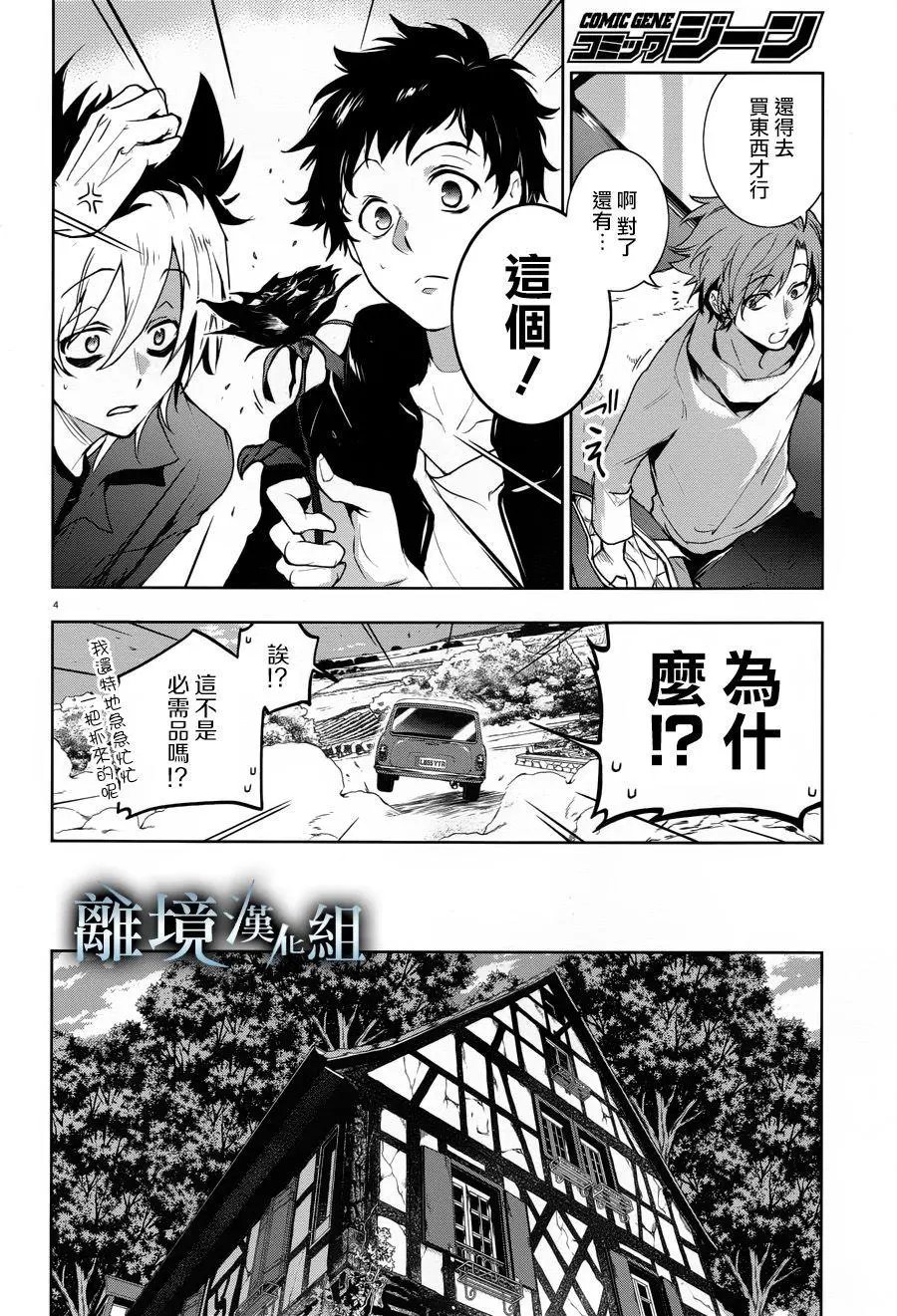 第99话