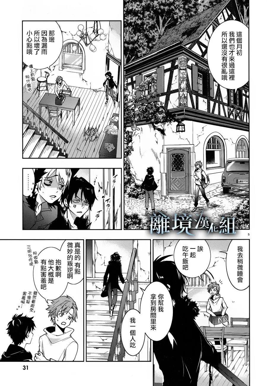 第99话