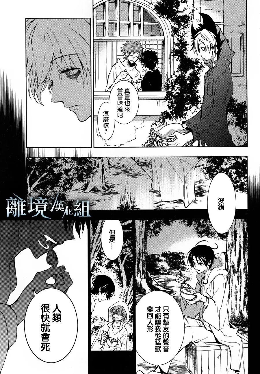 第99话
