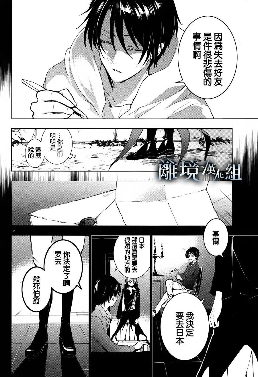 第99话