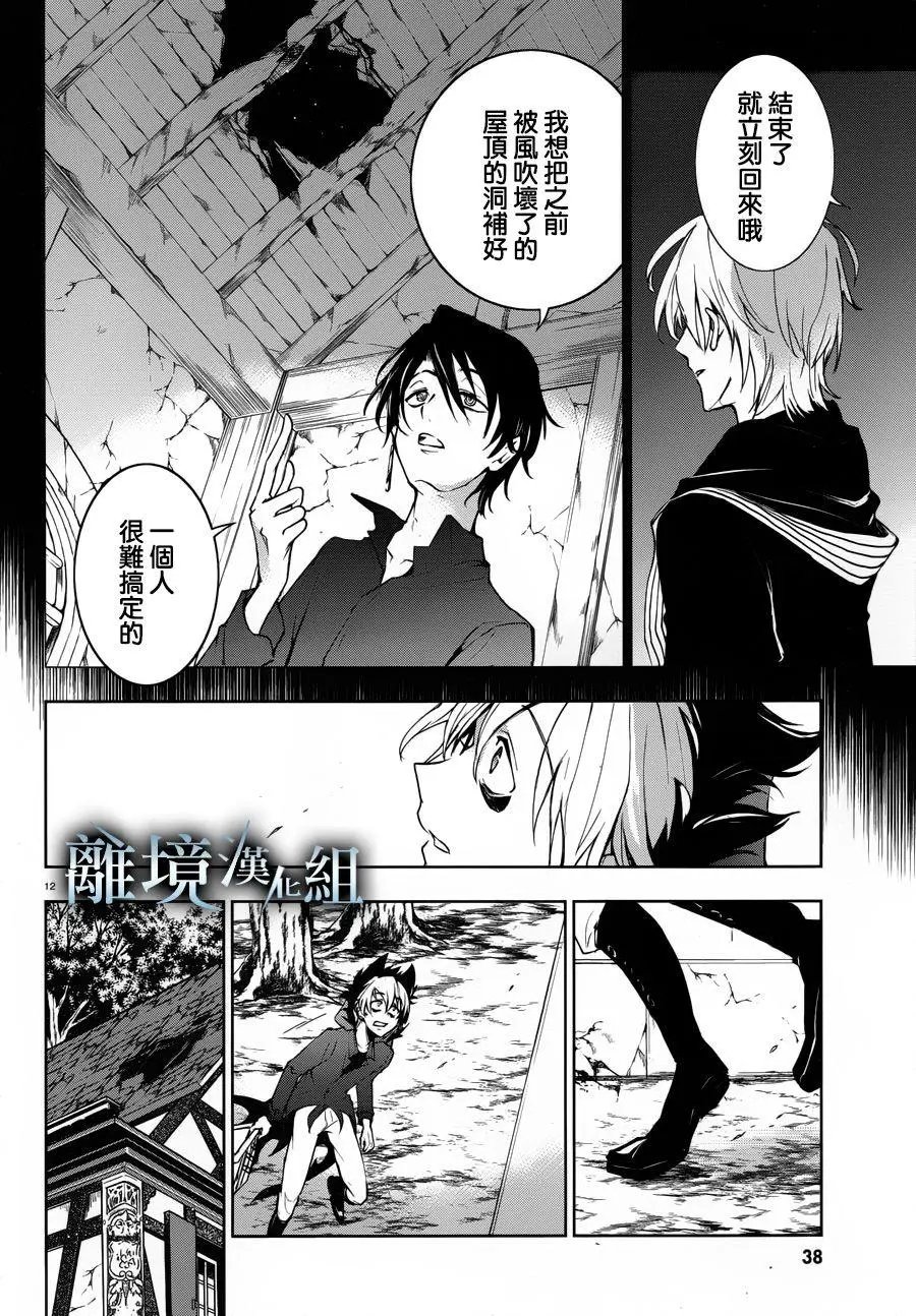 第99话