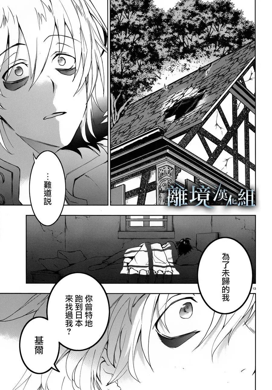第99话