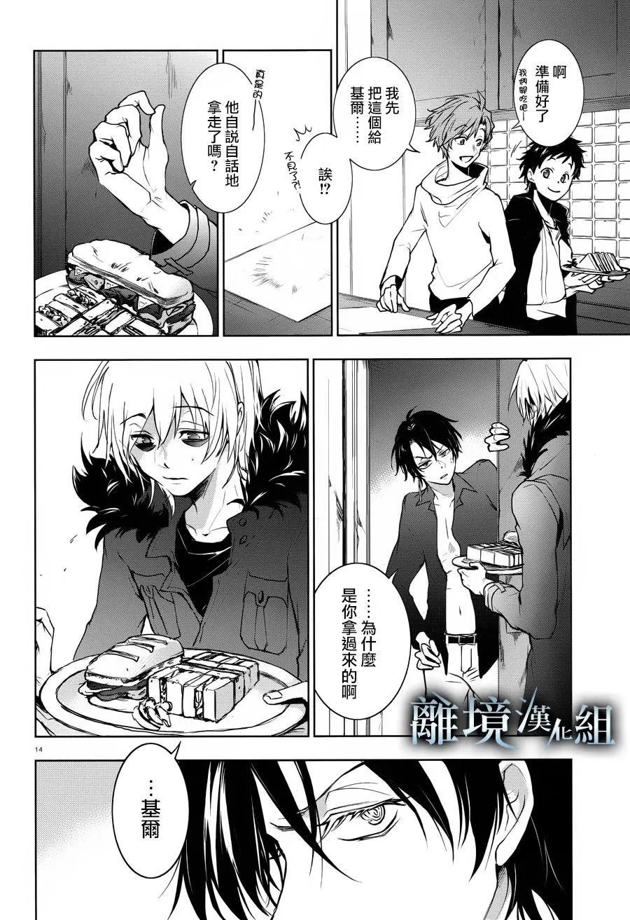 第99话