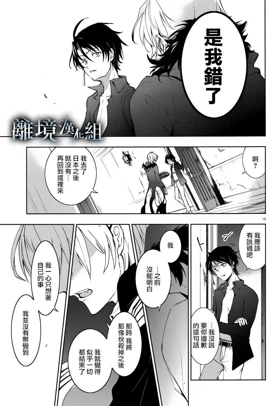 第99话