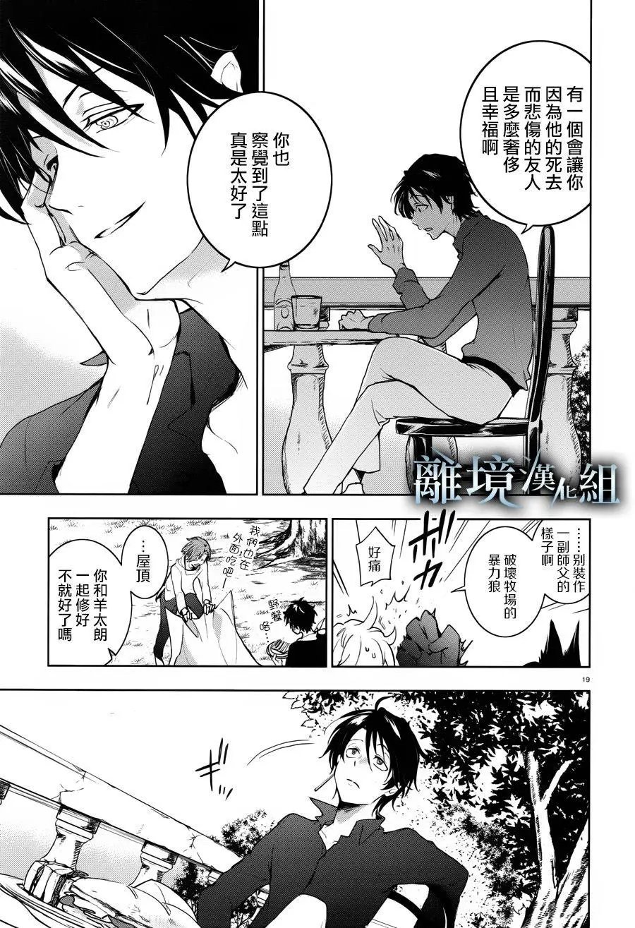 第99话