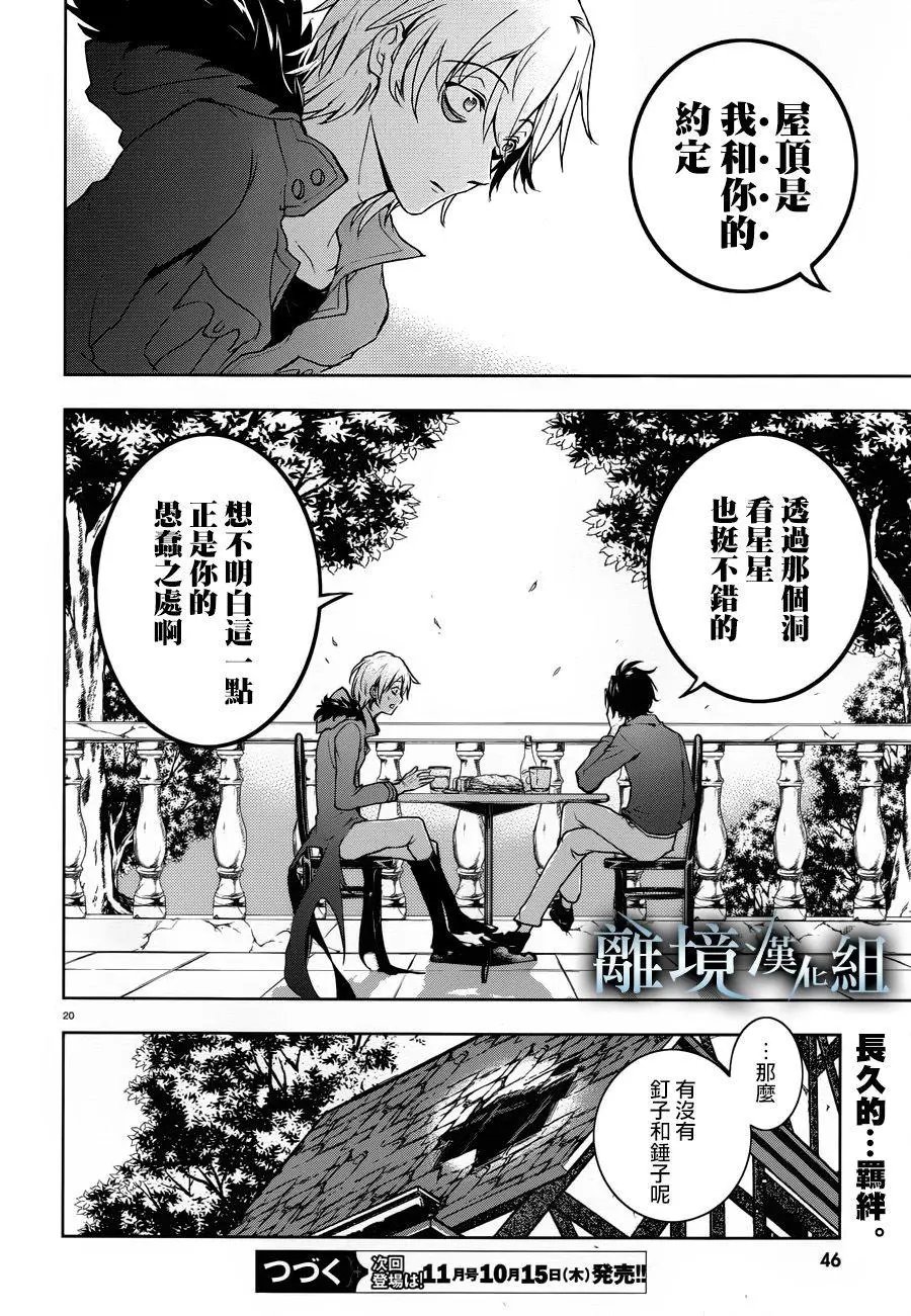 第99话