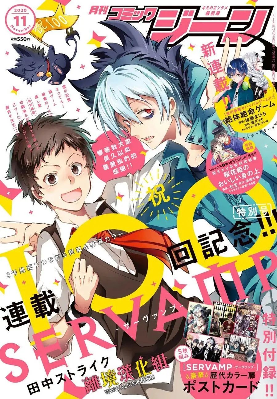 第100话