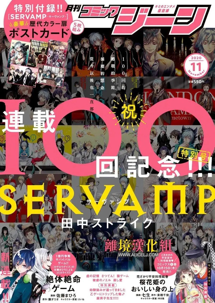 第100话