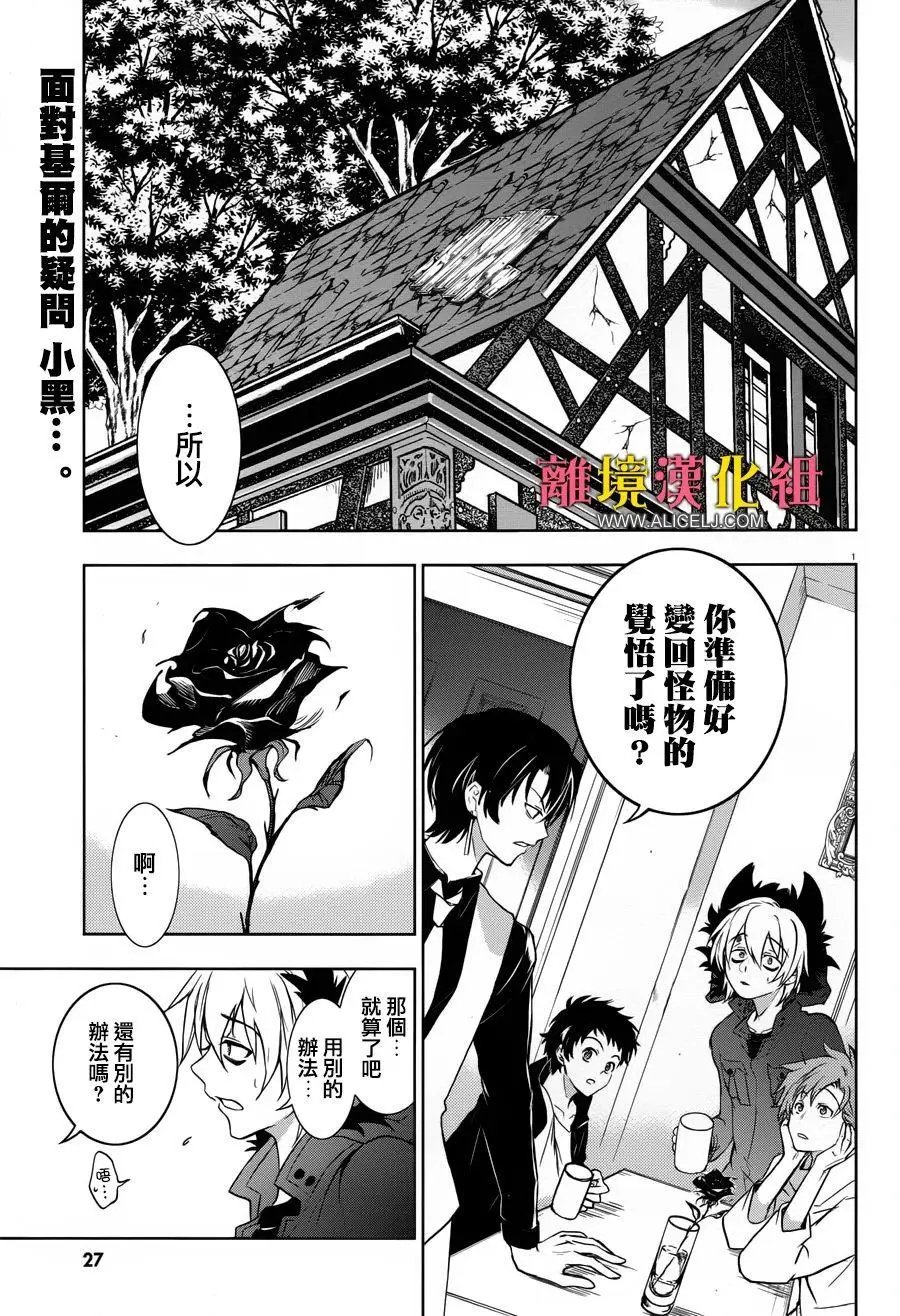 第100话