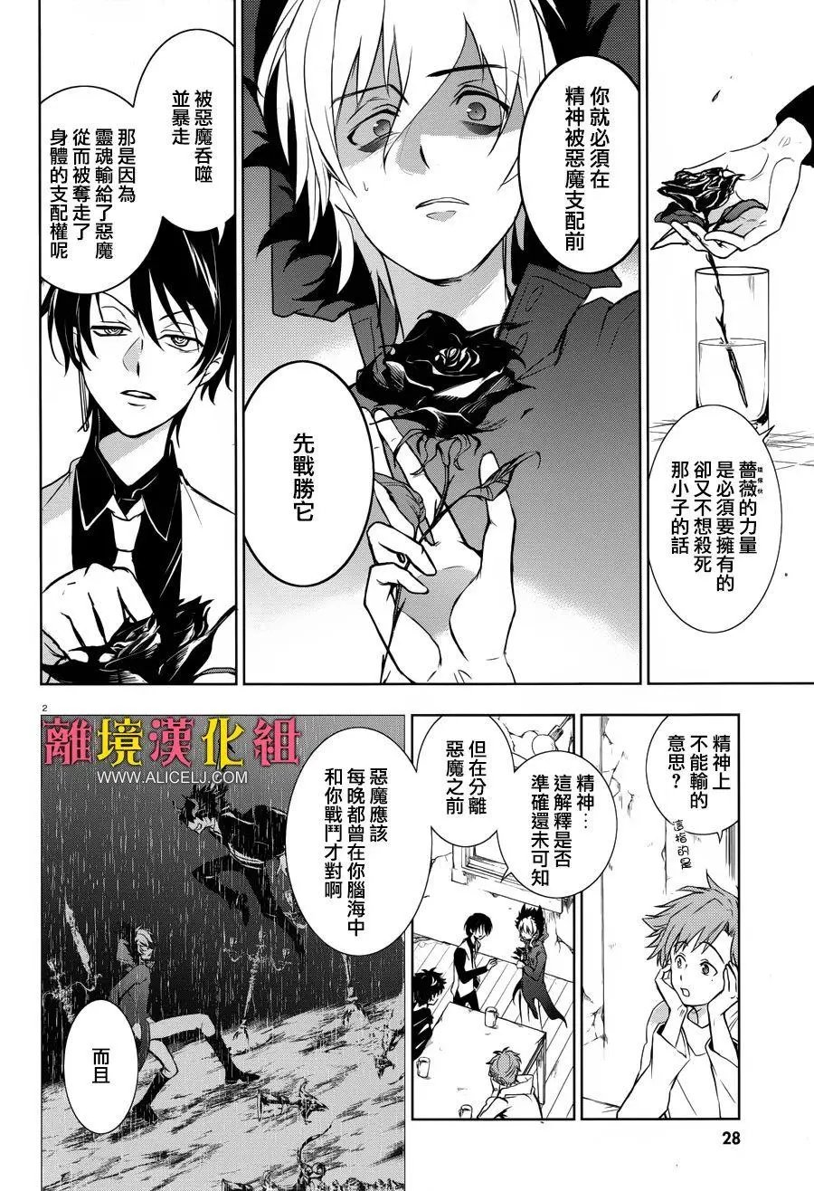 第100话