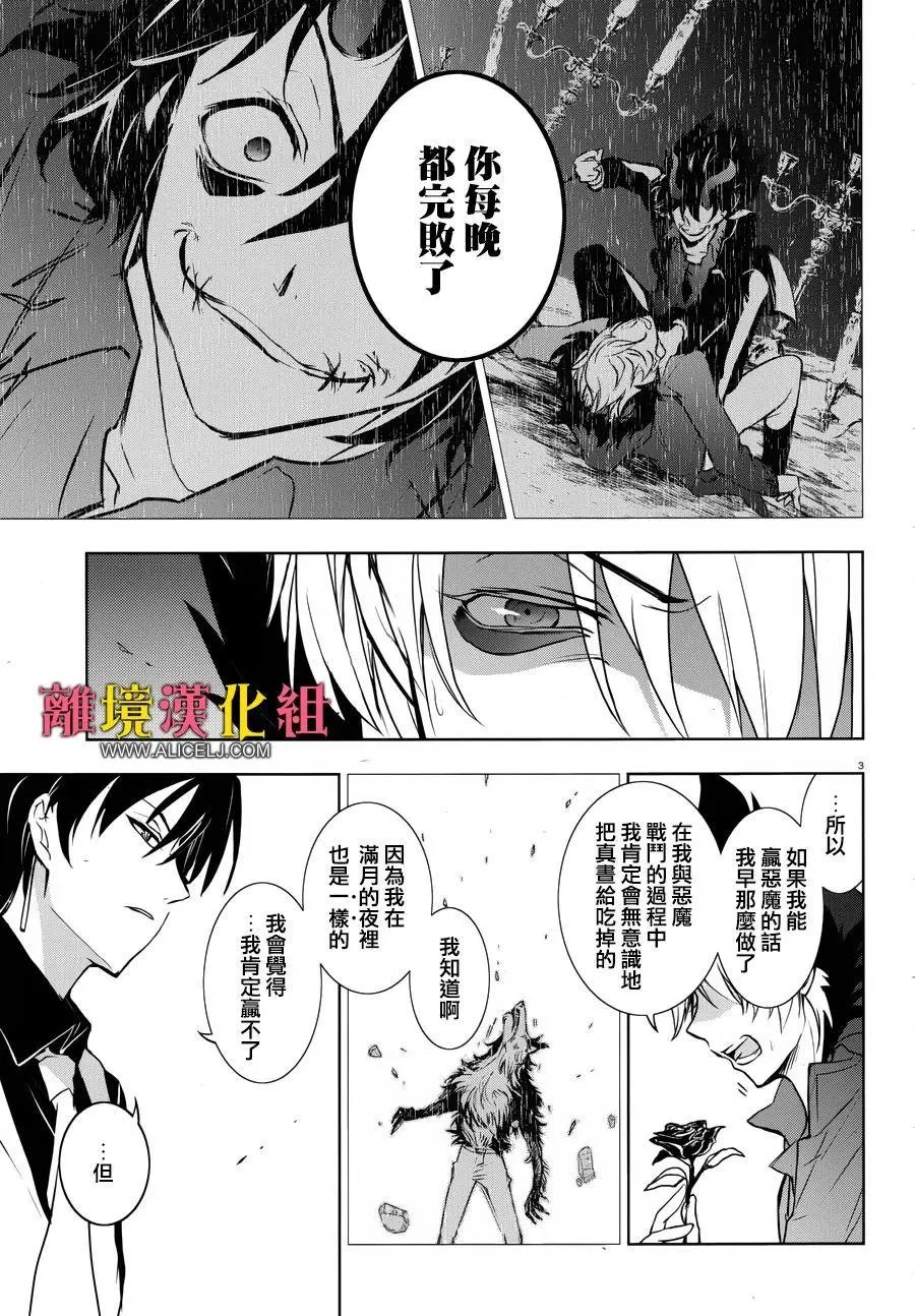 第100话