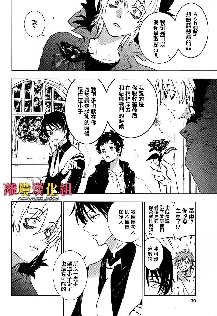 第100话