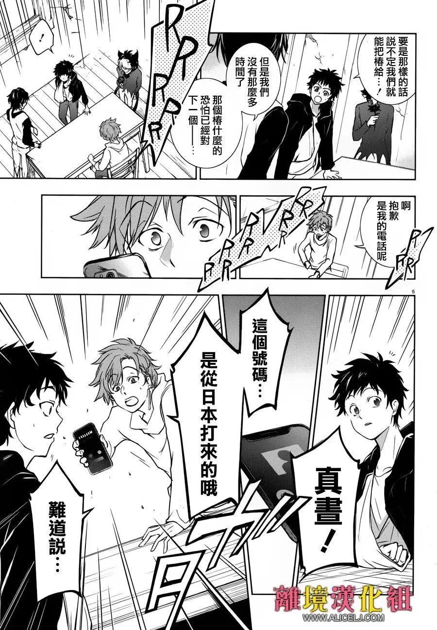 第100话