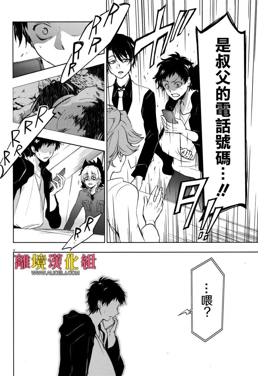 第100话