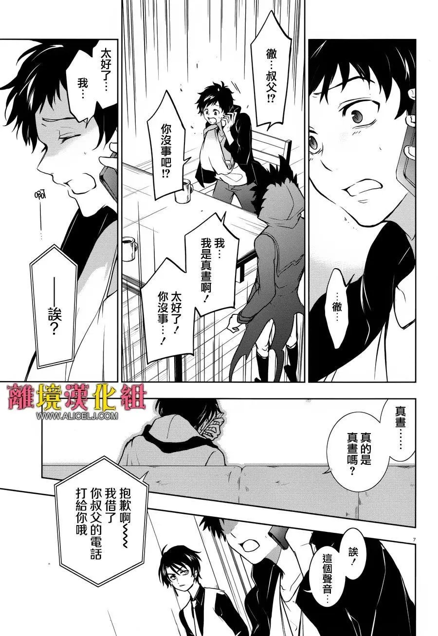 第100话